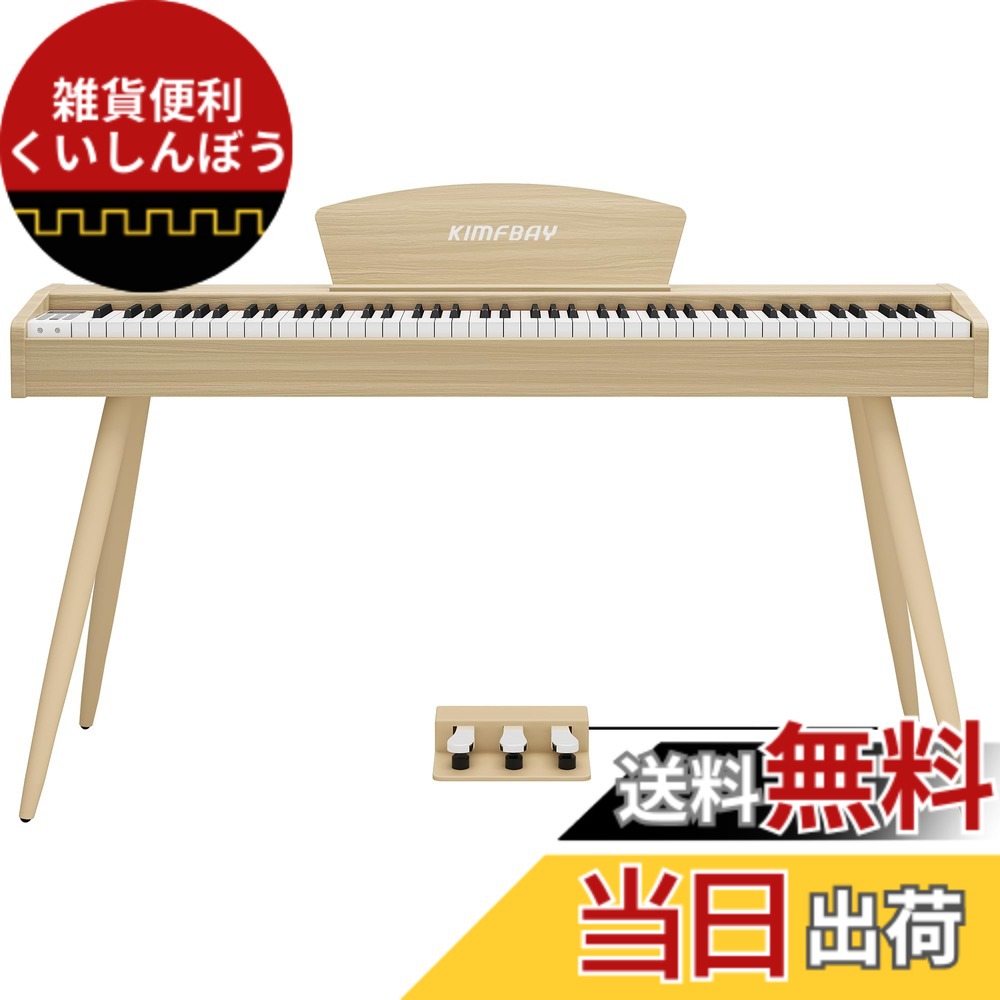 電子ピアノ 初心者用」の人気商品一覧 | 安い商品を通販サイトから探す