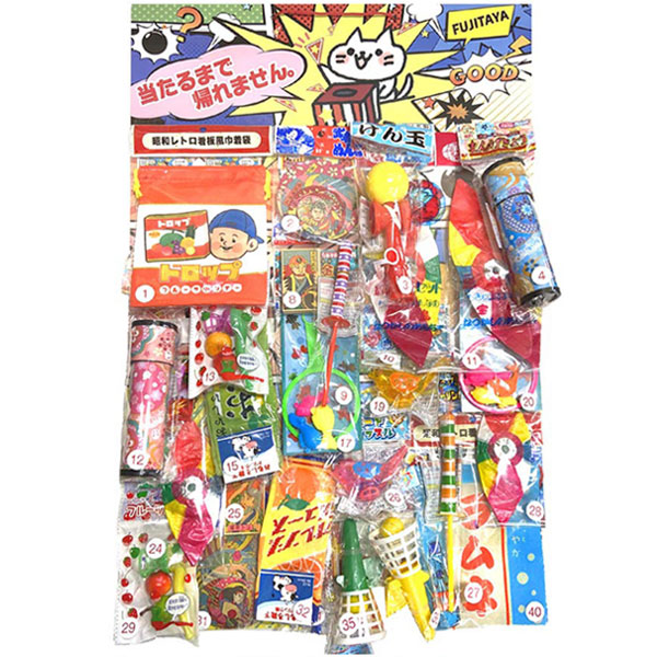 楽天市場】【くじ引き イベントキット】当てくじ ごっつレトロ当て 40