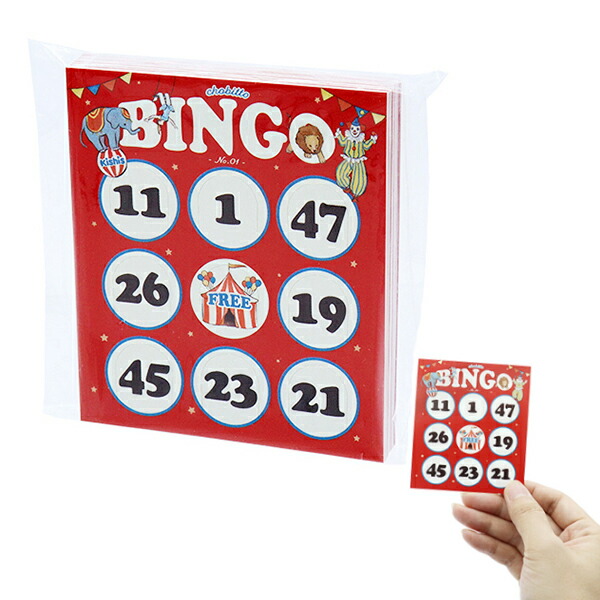 楽天市場】【ビンゴカード 48枚】ちょびっとビンゴ ビンゴ ビンゴ