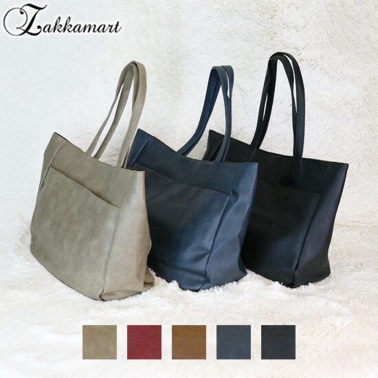 楽天市場】6ポケットフェイクレザービッグトートバッグ トートバッグ