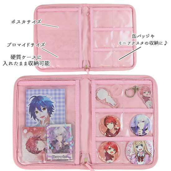 楽天市場】痛バッグ 痛バ 痛バック 推し活 マルチケース ケース