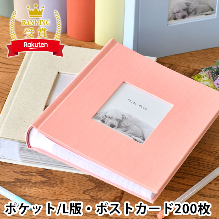 楽天市場】【3月1日はポイント最大10倍祭】＼楽天1位／ アルバム 写真