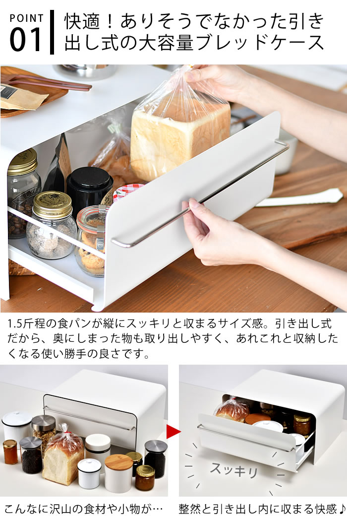 楽天市場】＼楽天1位／【レビュー特典付】ブレッドケース UtaU