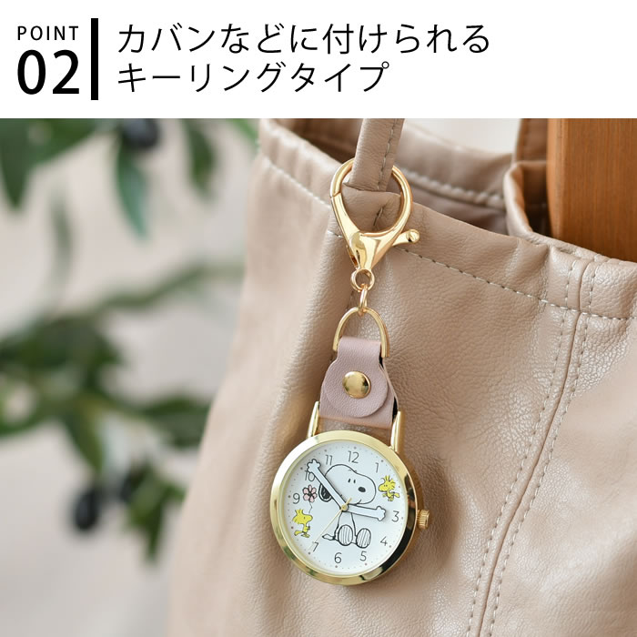 楽天市場】【3月1日はポイント最大10倍祭】懐中時計 おしゃれ