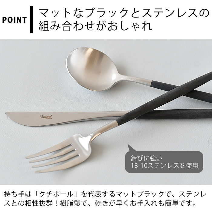 楽天市場】クチポール ゴア ディナー 3点ギフトセット シルバー