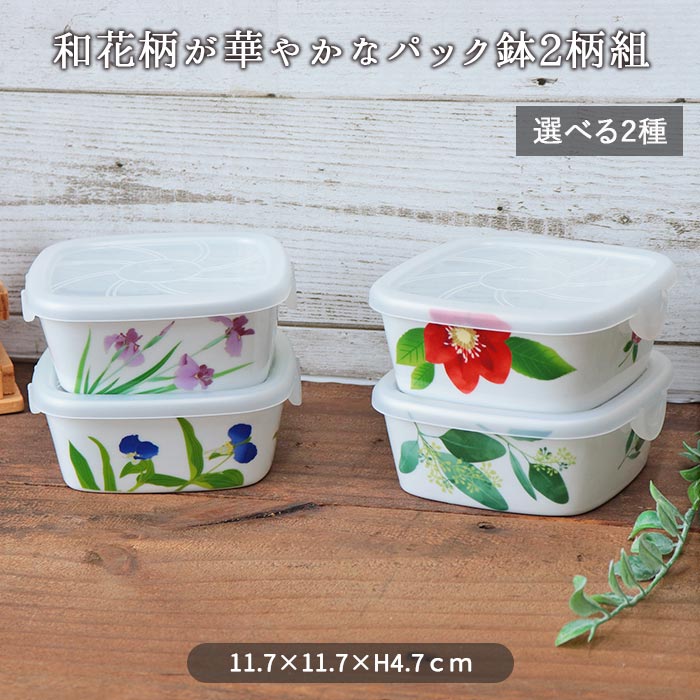 楽天市場】【3/4 開始6H限定 最大2000円OFFクーポン】【2個set