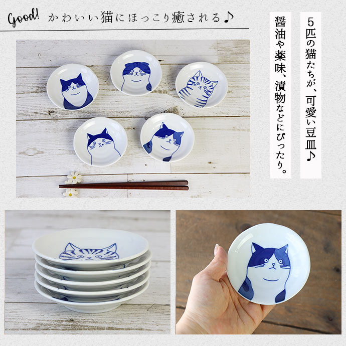 楽天市場】【3/4 開始6H限定 最大2000円OFFクーポン】【5柄set】美濃焼