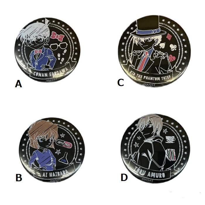 楽天市場】名探偵コナン チョークアート 缶バッジ 江戸川コナン 灰原哀