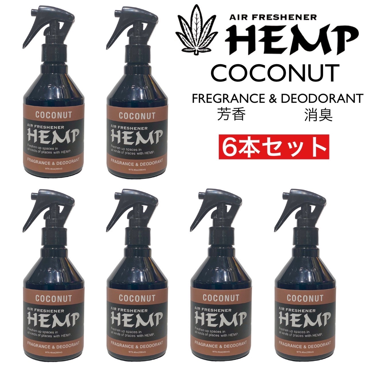 楽天市場】HEMP ヘンプ フレグランス & デオドラント ミスト