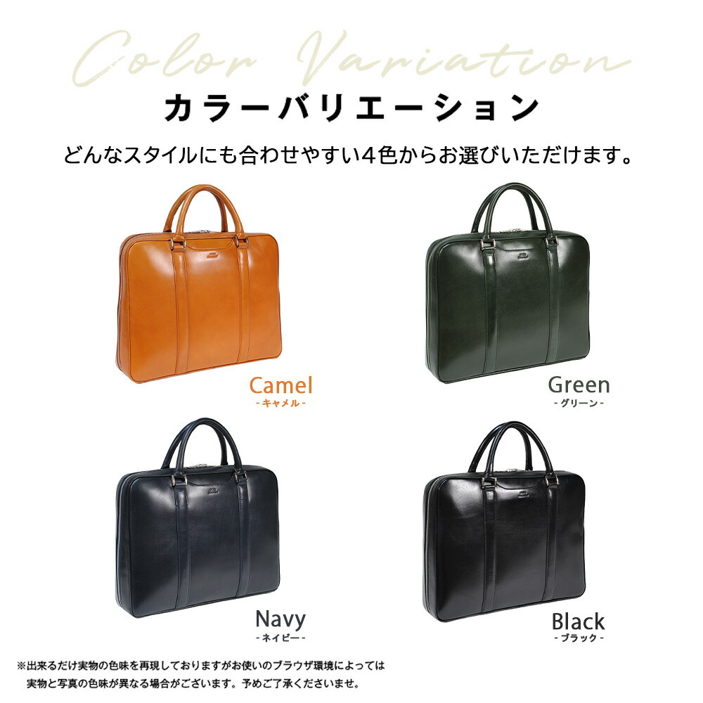 楽天市場】【ポイント10倍】 ブリーフケース 本革 A4 薄マチ ハード