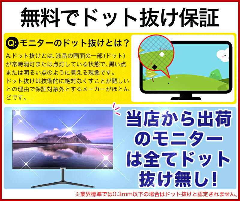 楽天市場】液晶ディスプレイ 32インチ 曲面 超薄型 スピーカー内蔵 178