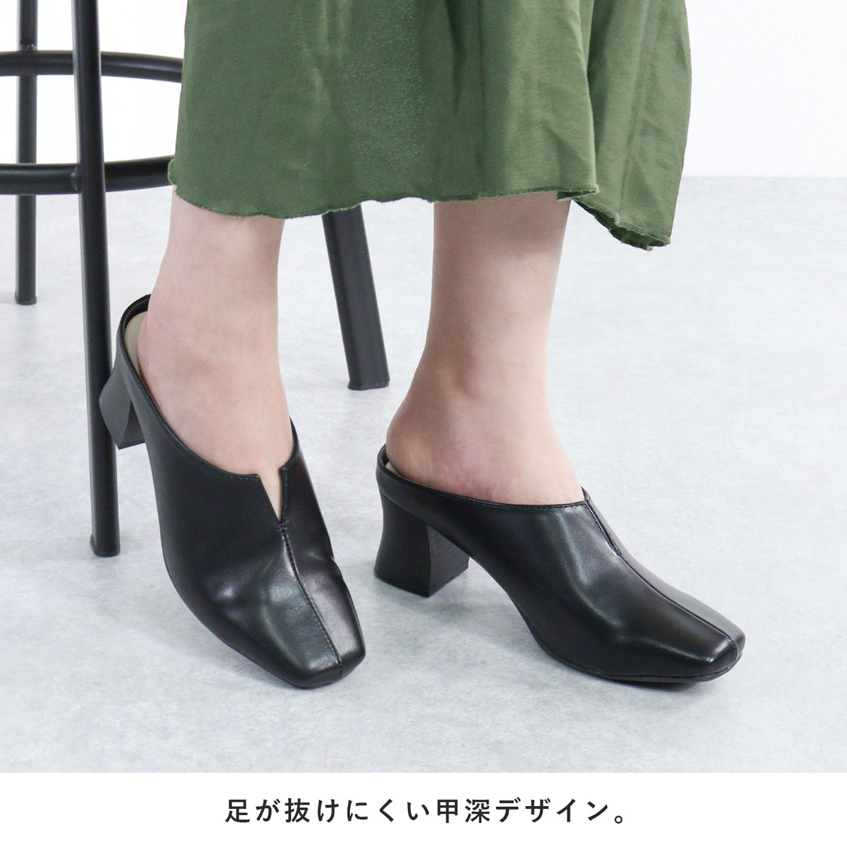 楽天市場】サンダル レディース ミュール パンプス 痛くない 黒 6cm