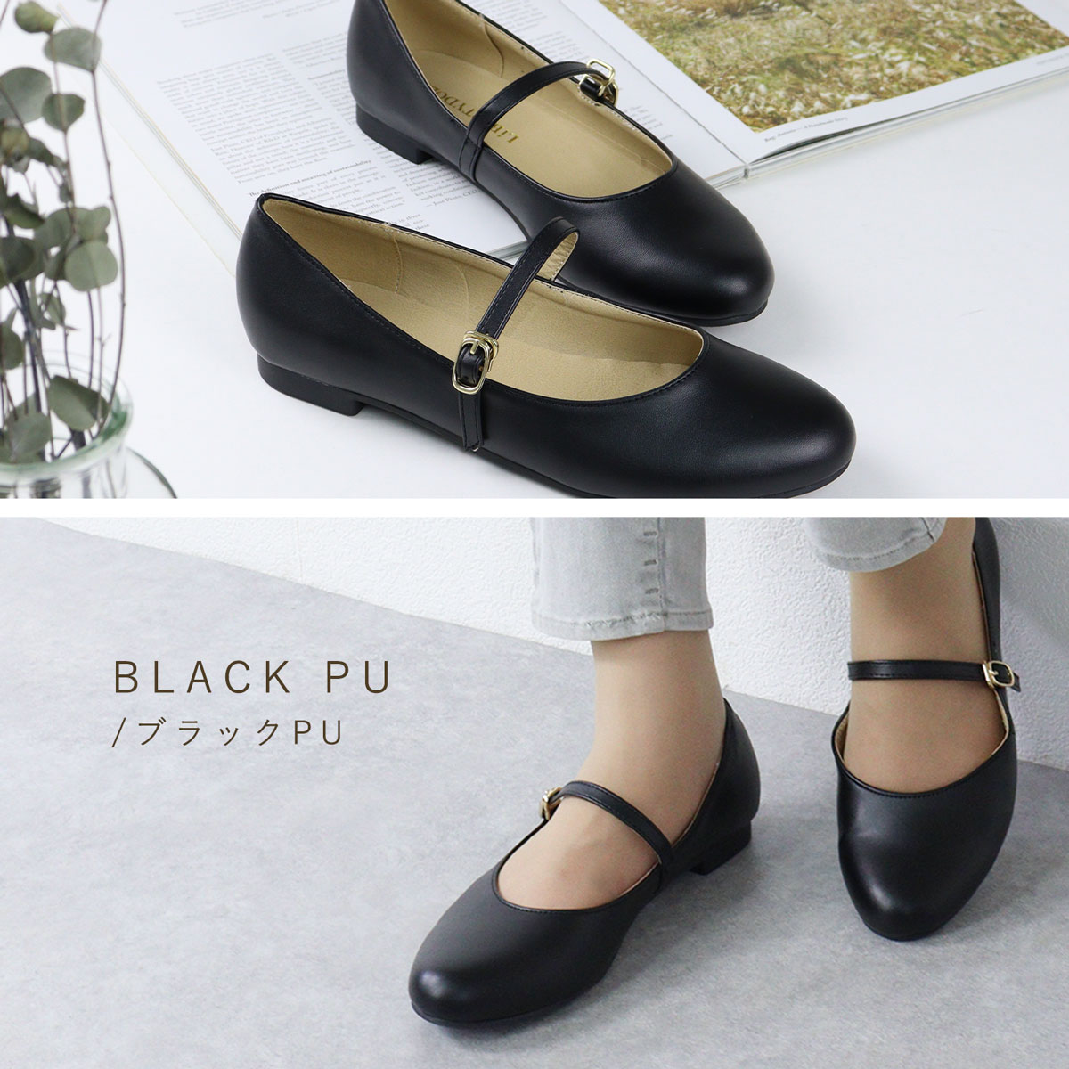 楽天市場】パンプス ぺたんこ ストラップ ローヒール バレエシューズ