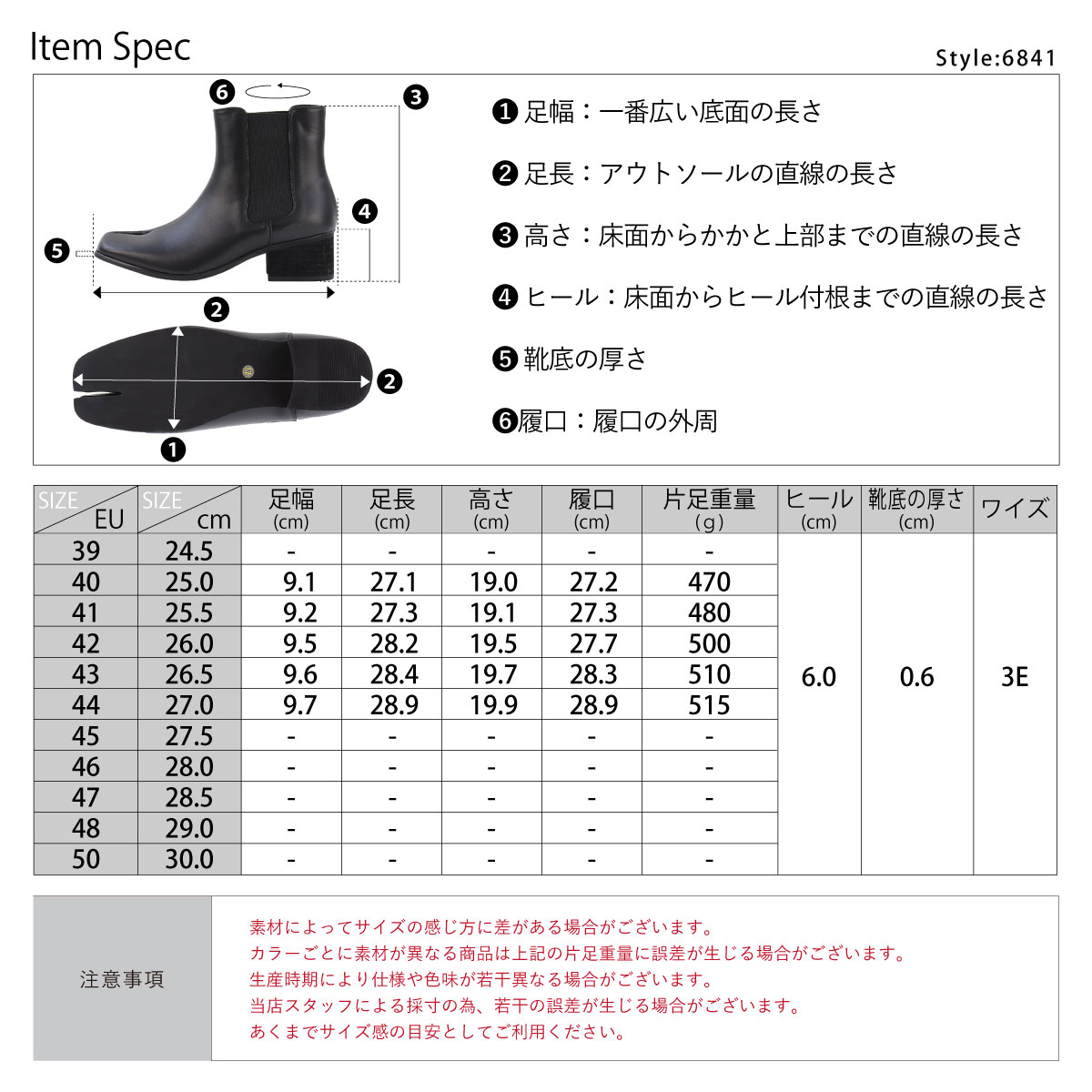 楽天市場】38%OFF 【SALE】 ブーツ メンズ ショート 足袋 厚底 6cm