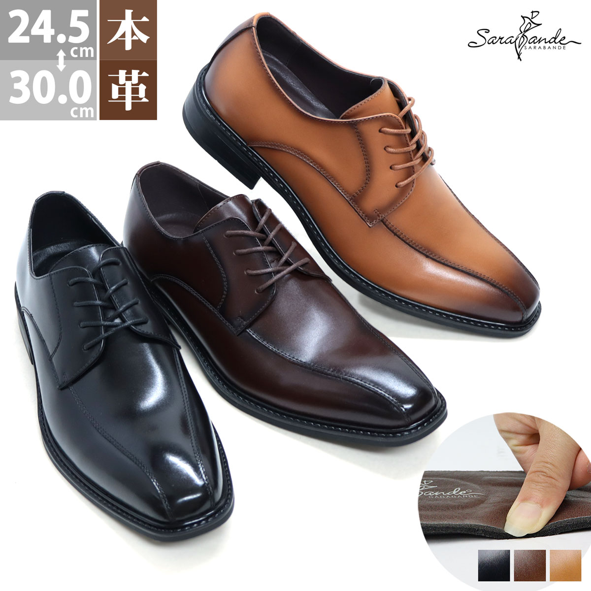 楽天市場】ビジネスシューズ メンズ 本革 黒 外羽根 スワールモカ 革靴