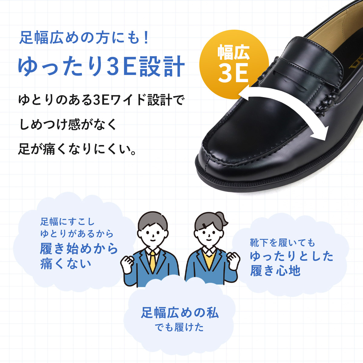 楽天市場】ローファー 学生 大きいサイズ 3E 幅広 男子 痛くない 通学
