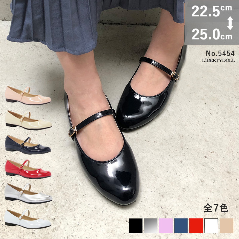 楽天市場】パンプス エナメル ストラップ バレエ 痛くない 1cmヒール