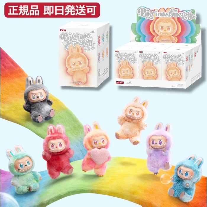 涙の断捨** Labubu THE MONSTERS 正規品ぬいぐるみ2点 Pop Mart