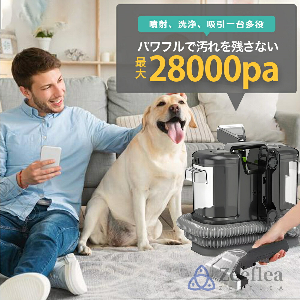 楽天市場】【2026新登場】スチームクリーナー カーペットクリーナー