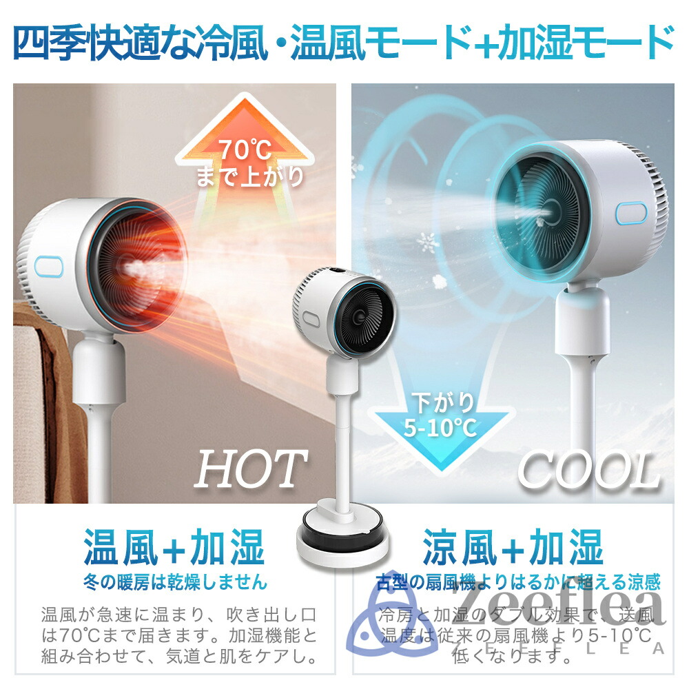 楽天市場】セラミックヒーター 暖房器具 冷風機 冷風扇 扇風機