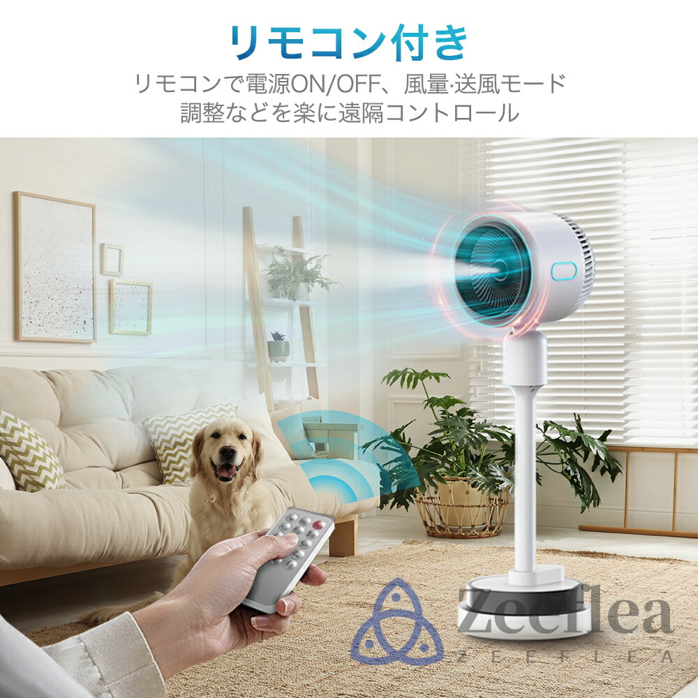 楽天市場】セラミックヒーター 暖房器具 冷風機 冷風扇 扇風機