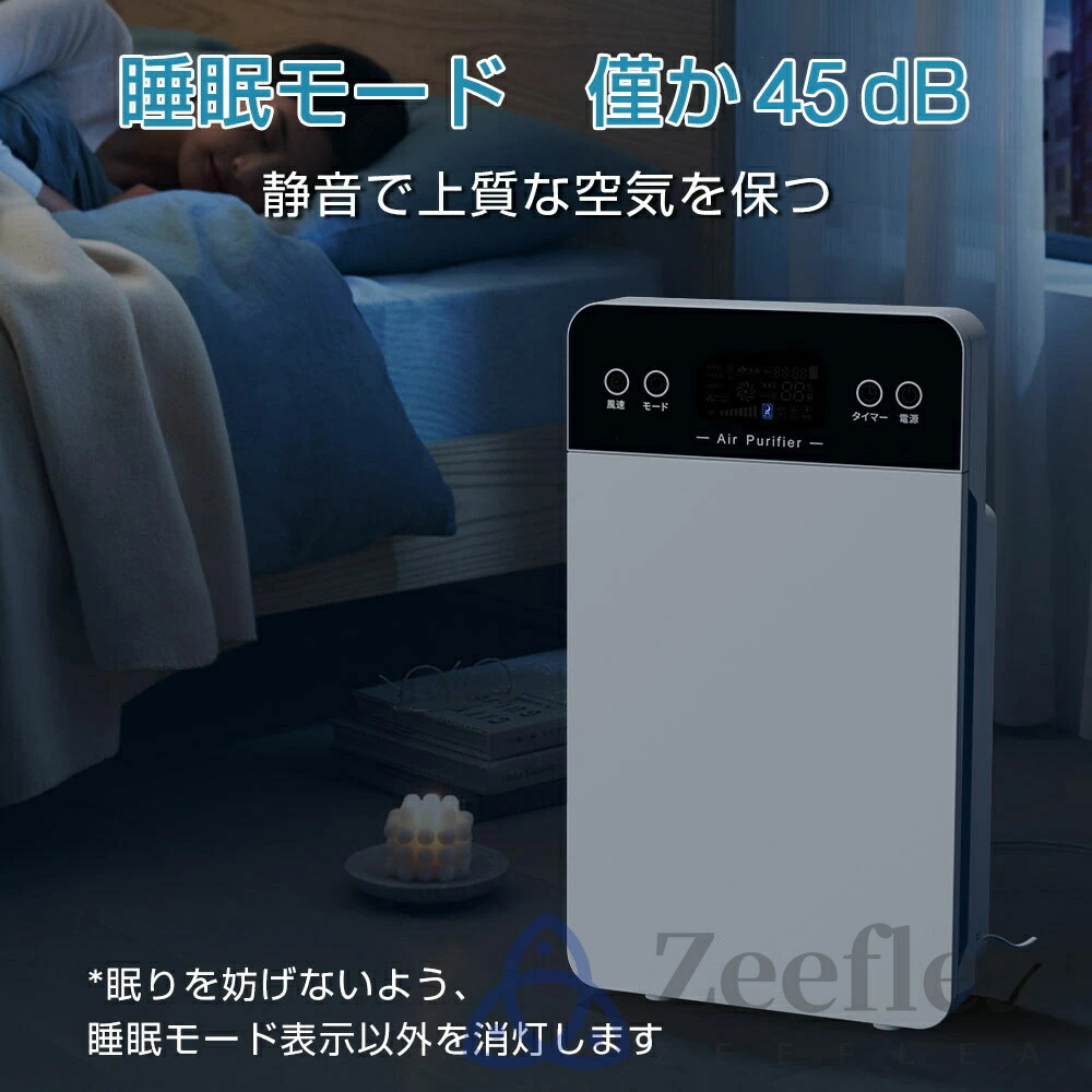 楽天市場】【楽天1位】空気清浄機 花粉対策 小型 ウイルス対策 PM2.5