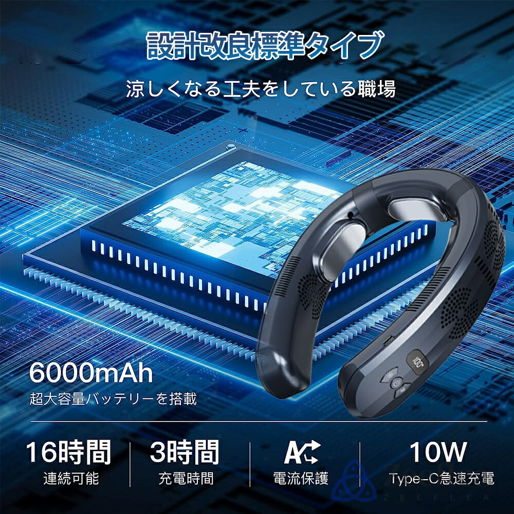 楽天市場】【楽天1位】首掛け扇風機 ネッククーラー 首かけ扇風機 軽量