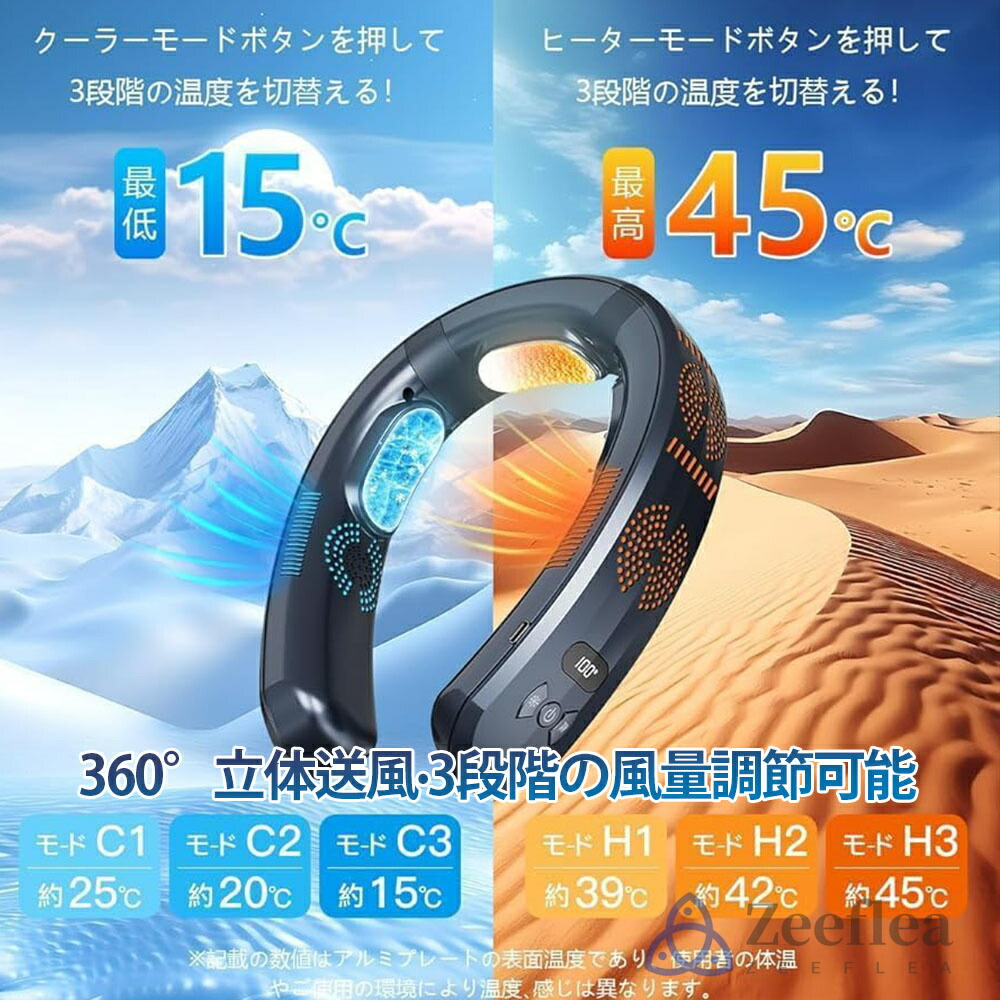 楽天市場】【楽天1位】首掛け扇風機 ネッククーラー 首かけ扇風機 軽量