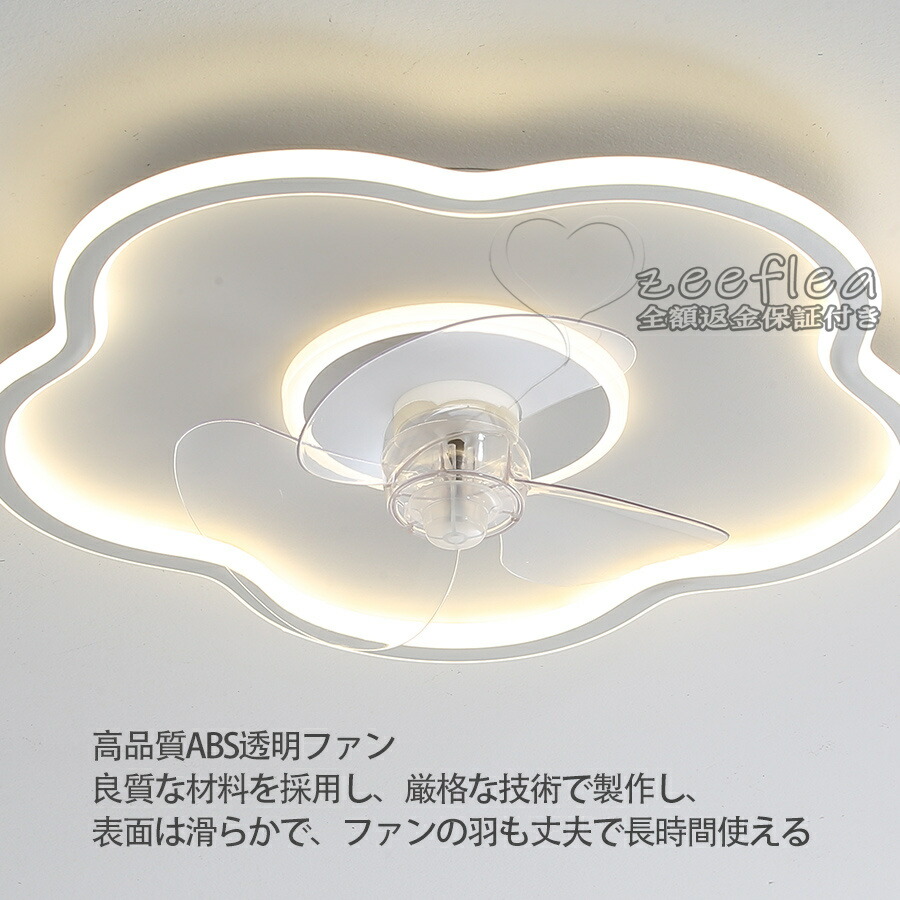 楽天市場】【2年保証】シーリングファンライト 調光調色 led 薄型 北欧