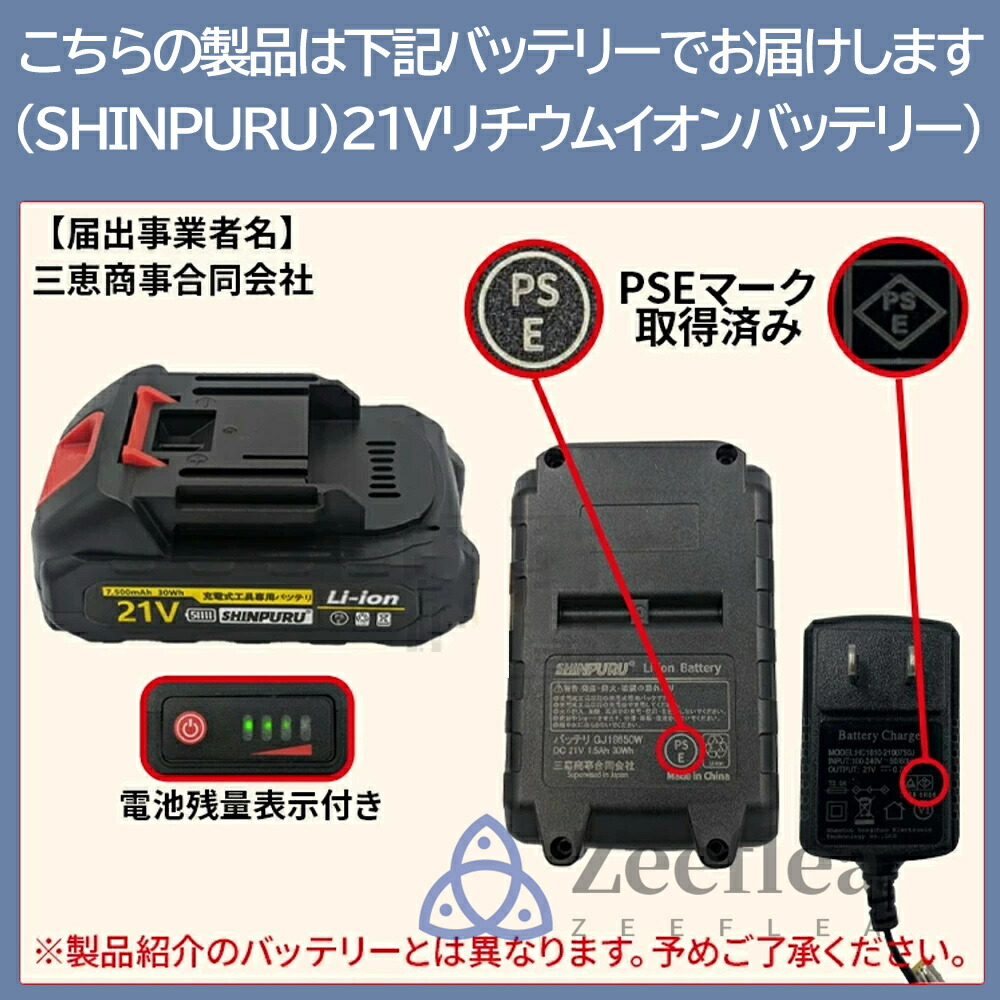 楽天市場】耕運機 耕うん機 家庭用 充電式 コードレス耕うん機 電動