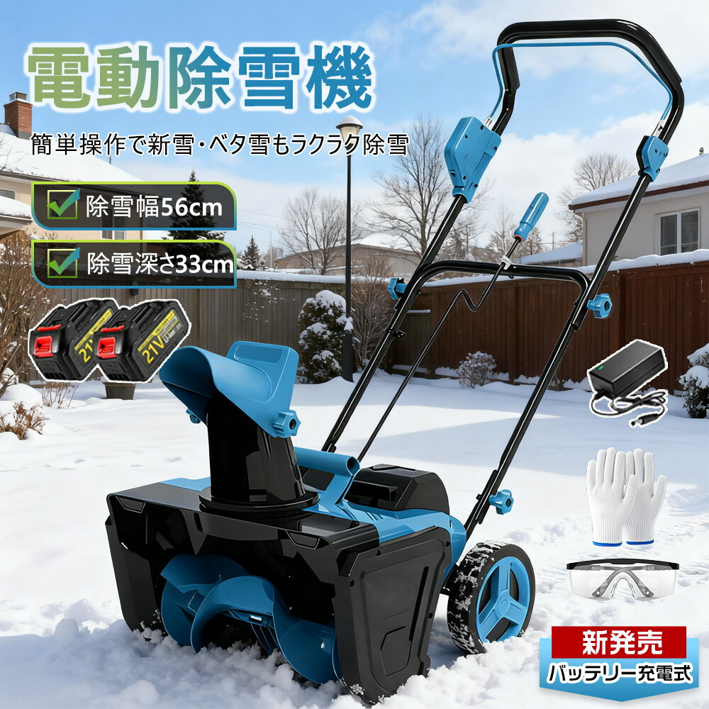 楽天市場】マキタ 40v バッテリー（除雪機｜除雪用品）：ガーデニング