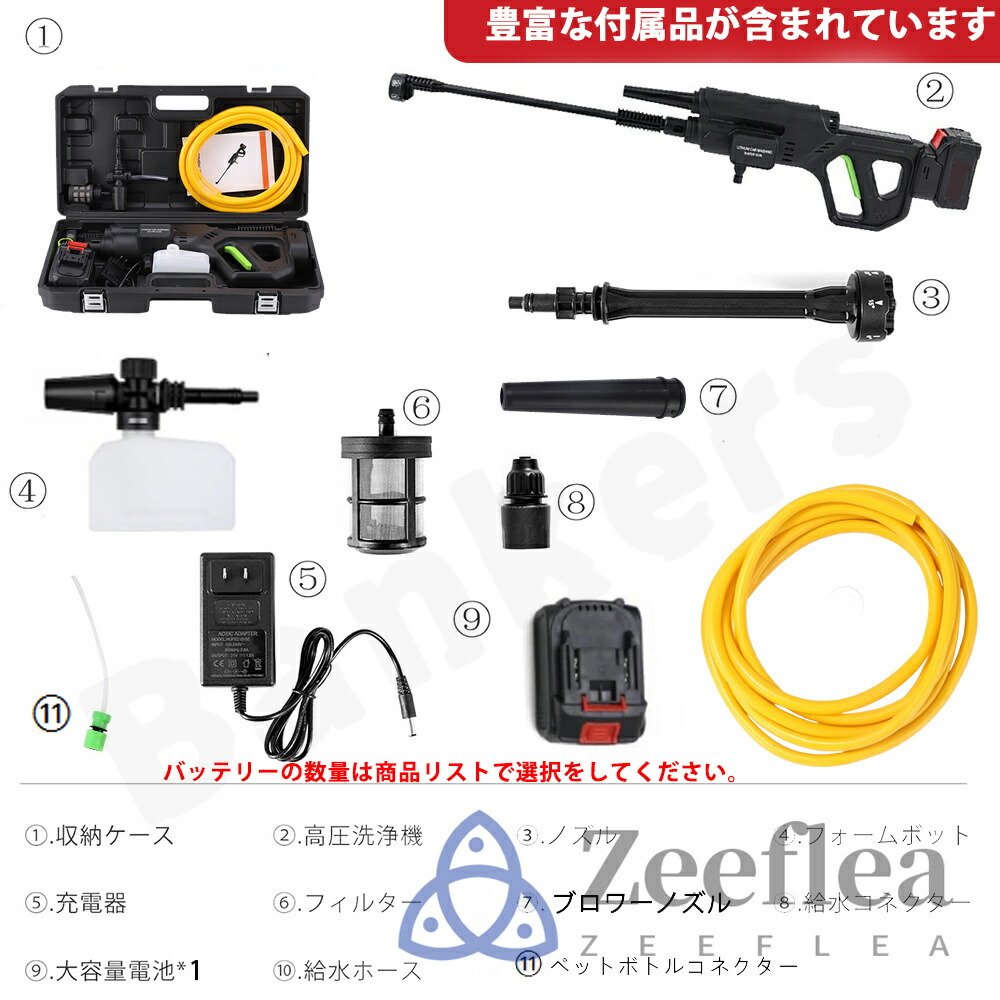 楽天市場】【楽天1位】【10MPa】高圧洗浄機 コードレス ブロワー 充電
