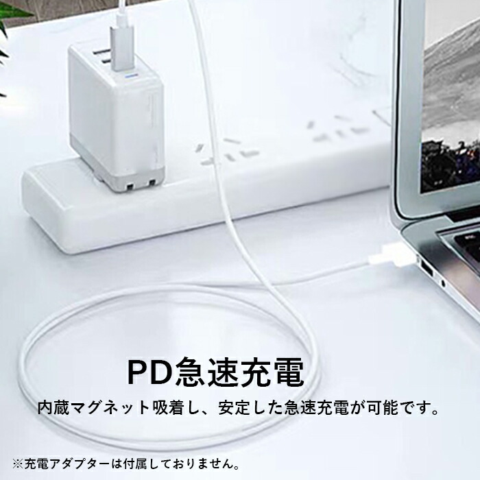 楽天市場】【Magsafe3限定500円OFF】MacBook Air Pro兼用 USB C