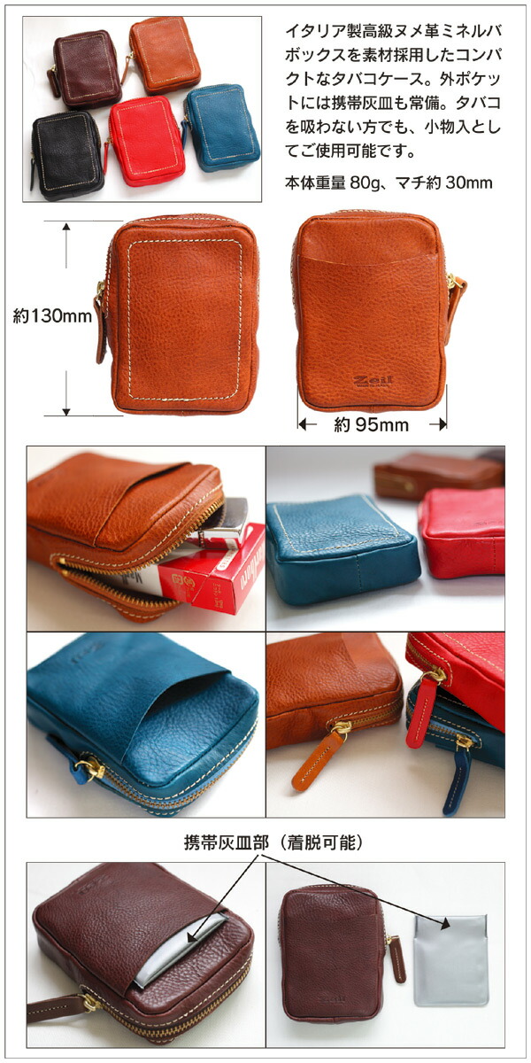 楽天市場】ミネルバボックス・タバコケース【smtb-td】【saitama