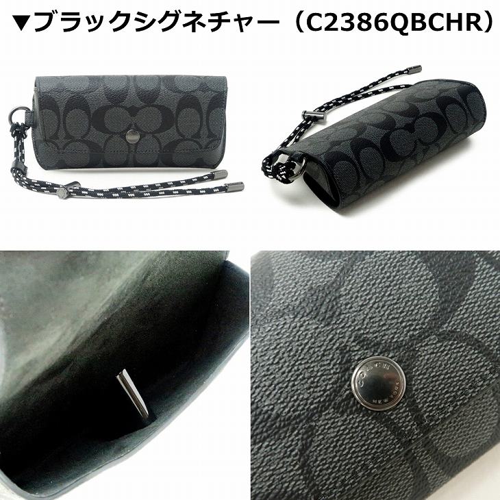 楽天市場】コーチ COACH サングラスケース メンズ レディース 眼鏡