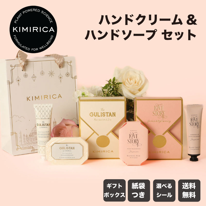 楽天市場】【選べるシール】 ハンドクリーム 石鹸 ギフト セット 人気