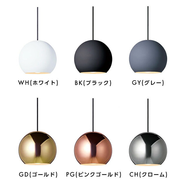 楽天市場】【直径25cm】Session-dining pendant セッション ダイニング