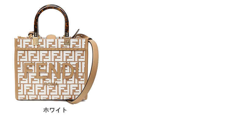 楽天市場】フェンディ FENDI ロゴ ハンドバッグ フェンディ