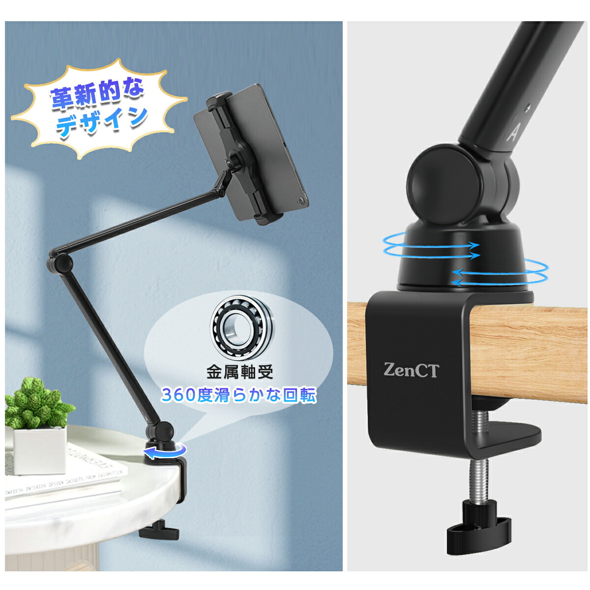 楽天市場】タブレットアームスタンド タブレットスタンド ipadスタンド