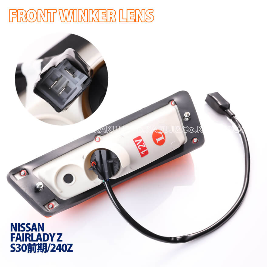 楽天市場】フェアレディZ S30 前期 240Z フロントウインカーランプ