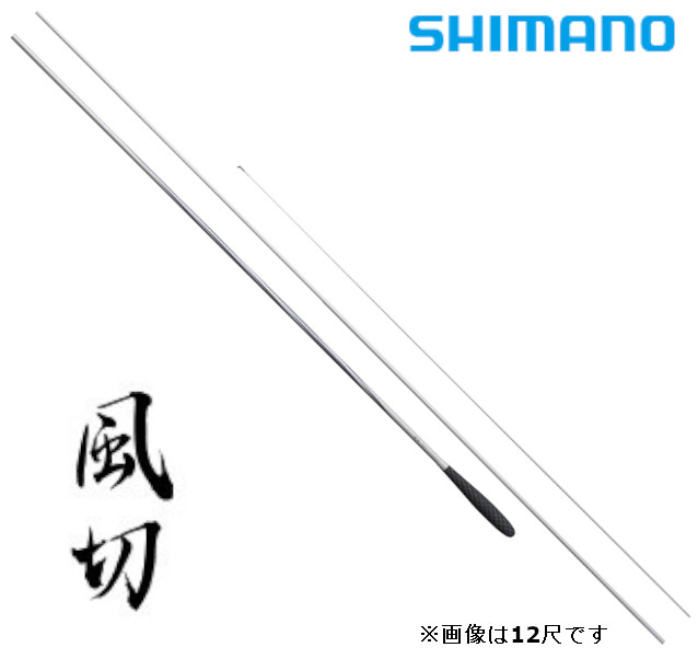 8尺 へら竿 シマノ ロッド」の人気商品一覧 | 安い商品を通販サイト