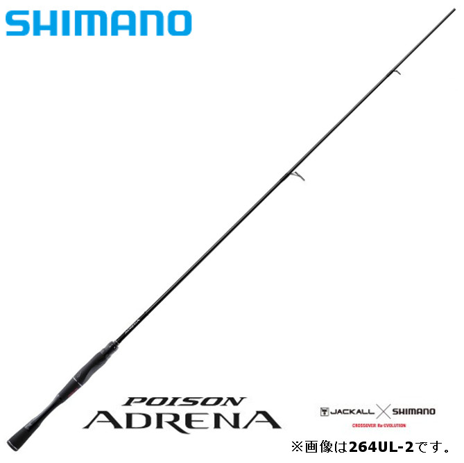 楽天市場】シマノ バスロッド ポイズンアドレナ センターカット2ピース
