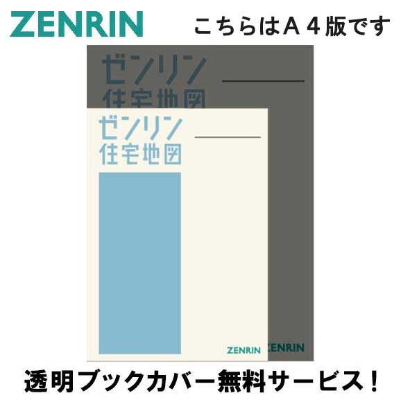 楽天市場】ゼンリン住宅地図 和歌山市の通販