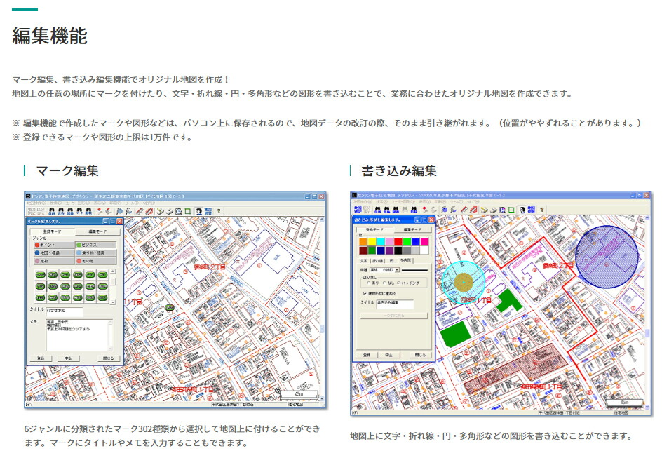 楽天市場】ゼンリン電子住宅地図 デジタウン 静岡県 小山町 202407