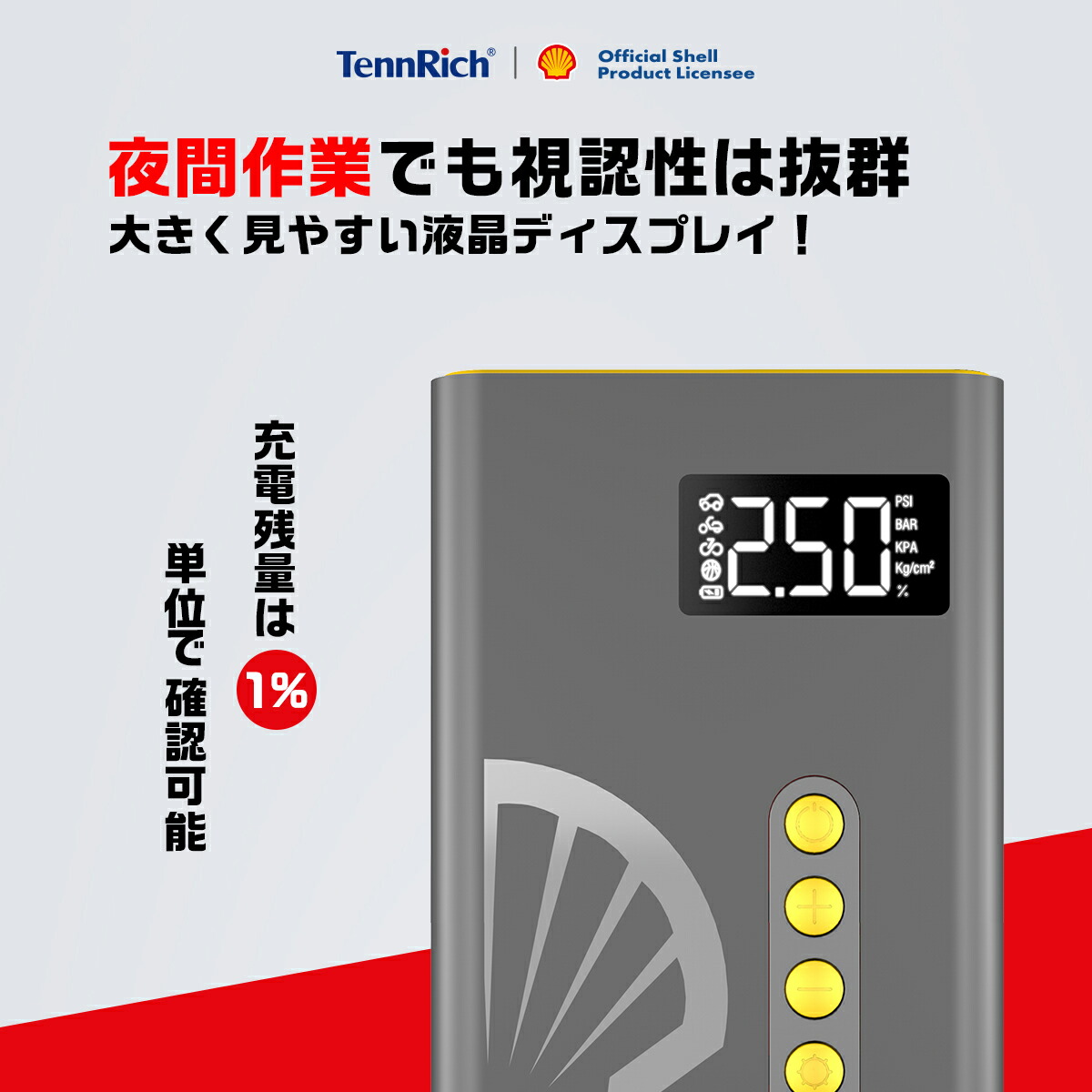 楽天市場】＼54%OFFセール！3/4 20時スタート／ ジャンプスターター 車
