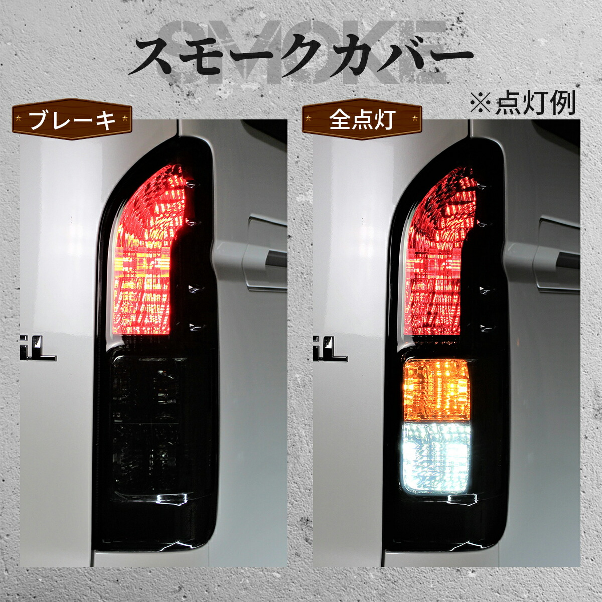 楽天市場】トヨタ ハイエース 正 タイプ USDM 仕様 200系 テールランプ