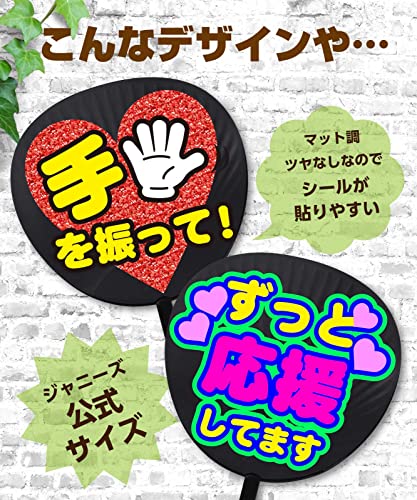 楽天市場】【ジャンボうちわ 3本セット】 無地 黒/ブラック ツヤなし