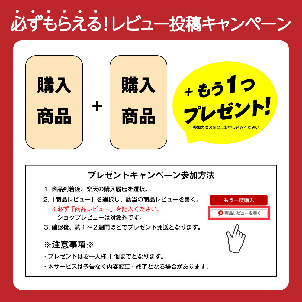 楽天市場】【レビューでもう1袋プレゼント】ダイエットサプリ 体重