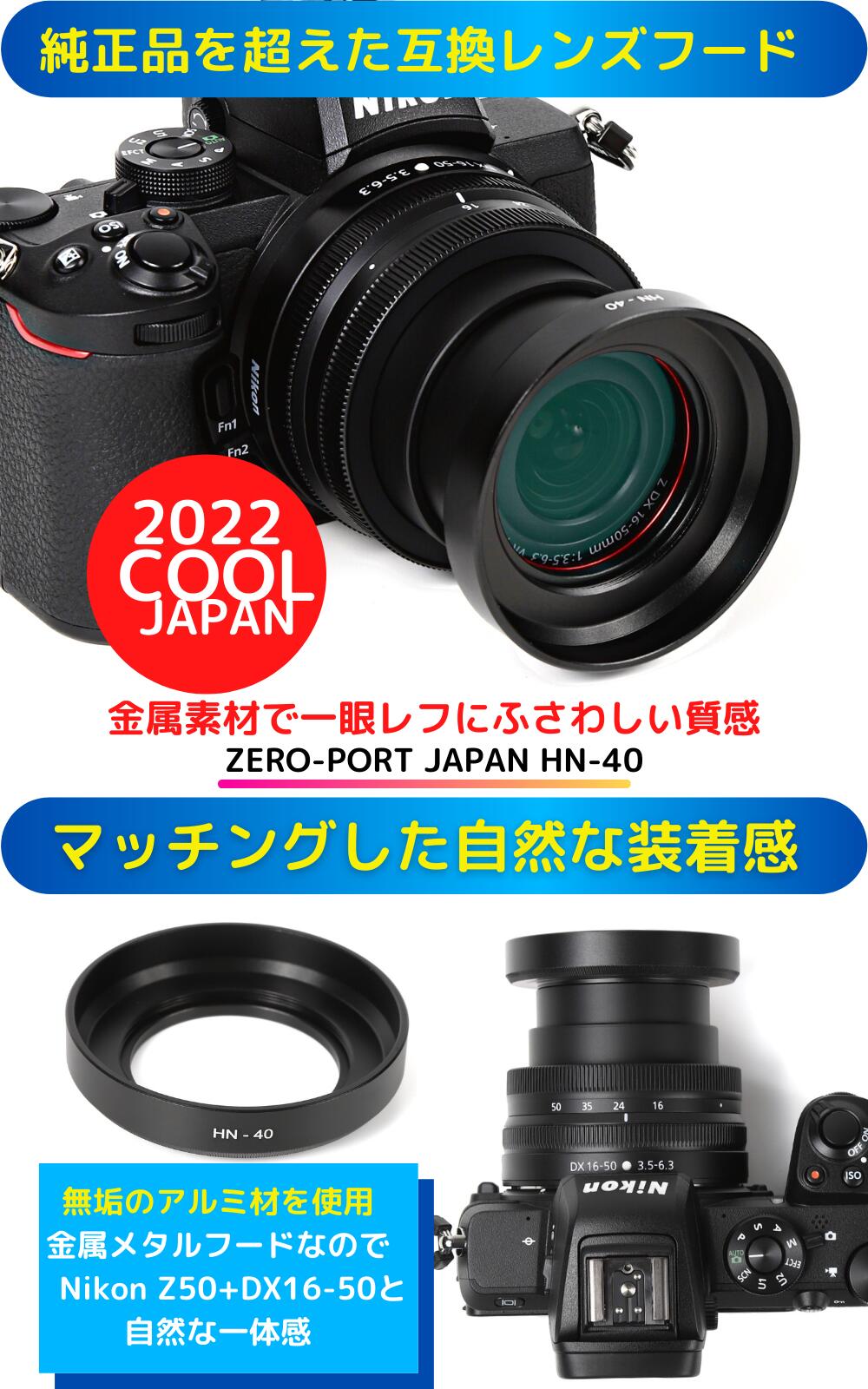 楽天市場】Nikon ミラーレス一眼レフカメラ ニコンZ50 ダブルズーム