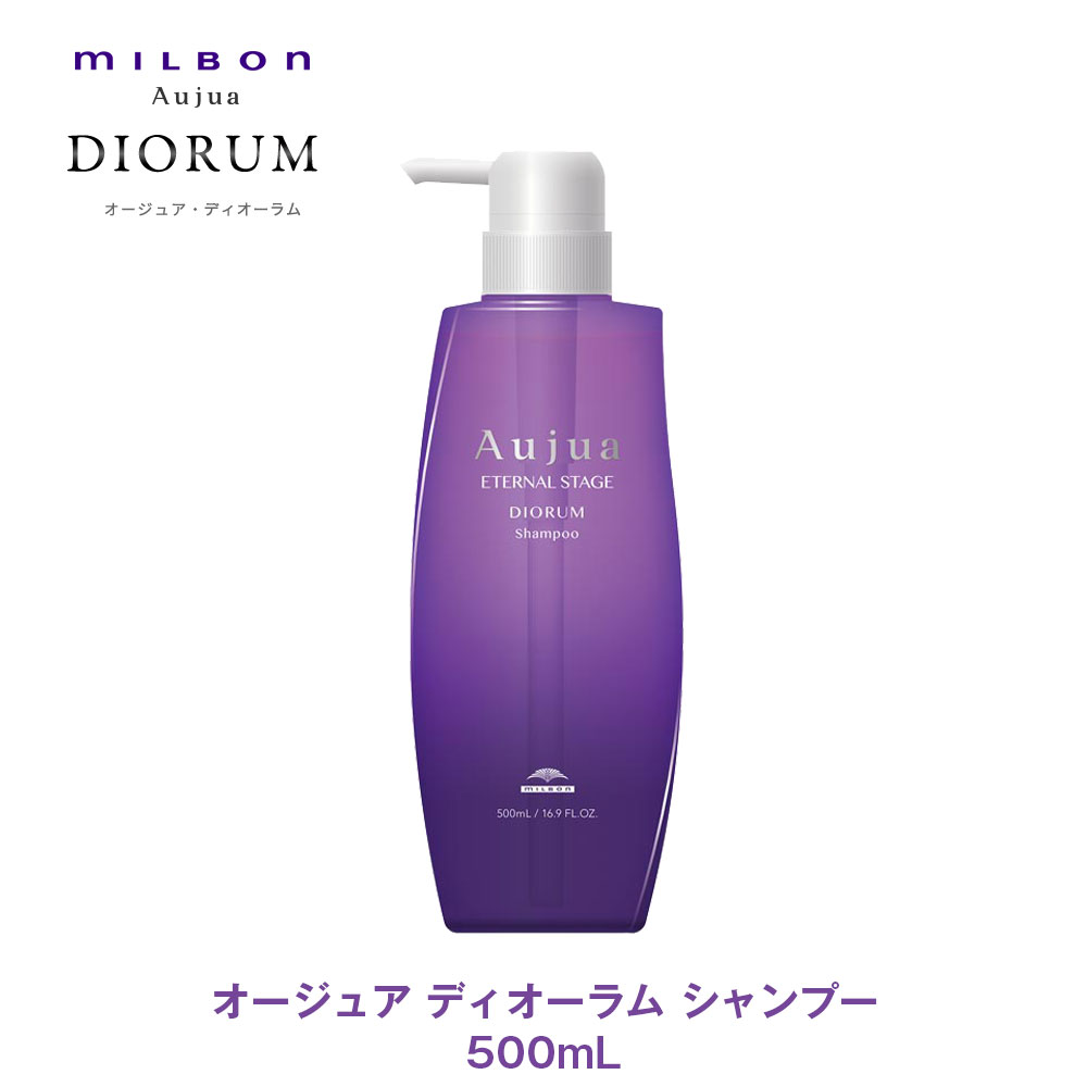 楽天市場】ディオーラム 500の通販